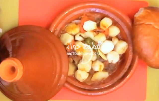 وصفة الطاجين المغربي بلحم البقر من مطبخ حواء
