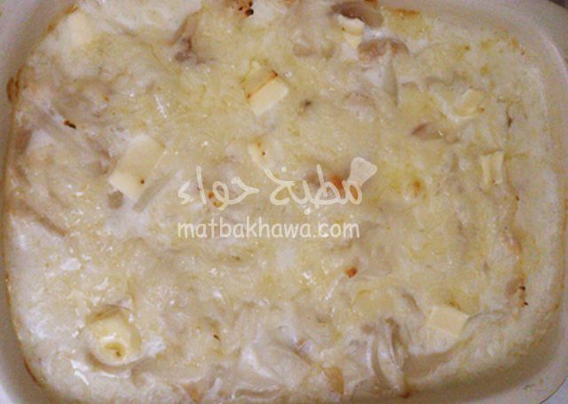 وصفة غراتان الدجاج بالبشاميل من مطبخ حواء