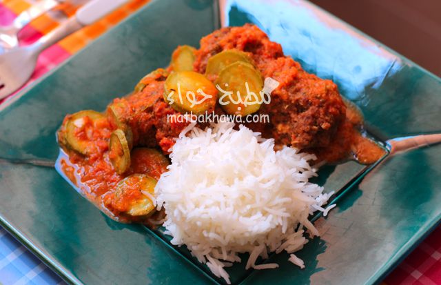 وصفة كرات اللحم بصلصة الطماطم و الكوسة من مطبخ حواء