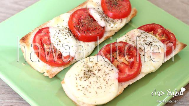 وصفة ساندويش الطماطم بجبن الموزاريلا من مطبخ حواء