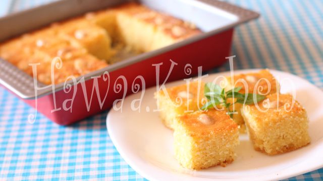 وصفة بسبوسة (الهريسة ، النمورة ) Basbousa من مطبخ حواء