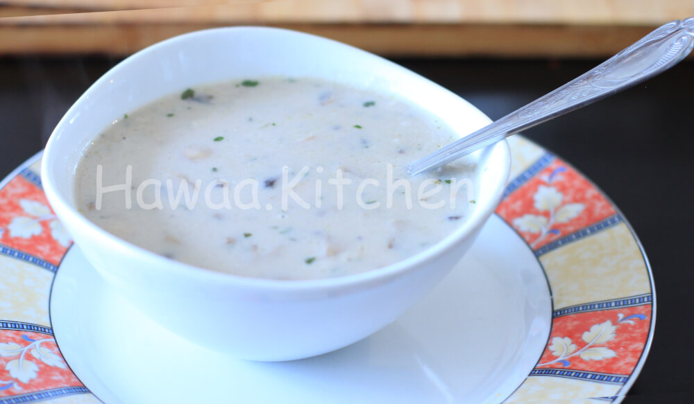وصفة شوربة الفطر (المشروم) من مطبخ حواء