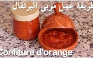 وصفة طريقة سهلة لعمل مربى البرتقال بالفيديو من مطبخ حواء